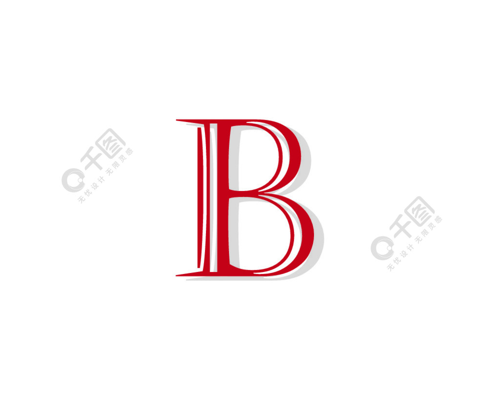 b字母像什么图案图片