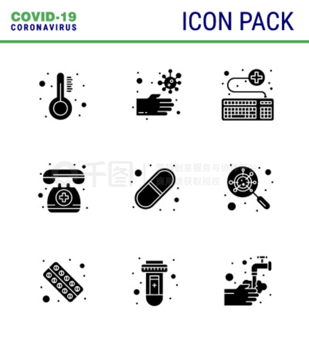 9 Solid Glyph Black CoronavirusвͼΪҡ绰ҽԮsurvice virus Coronavirus 2019-nov disease Vect