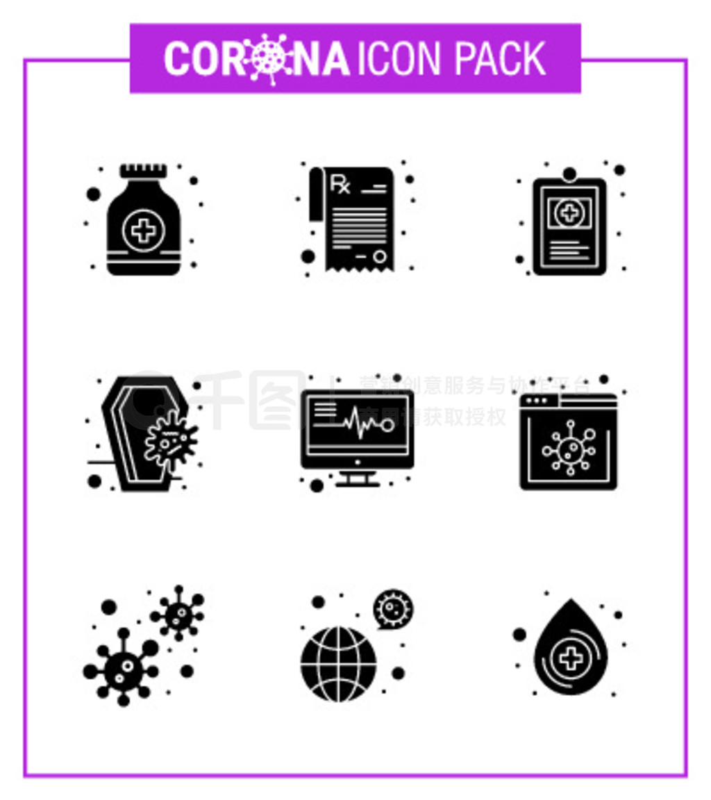 Corona  9 Solid Glyph Black icon pack ΪҽƼͷǡȾcoronavirus virus Coronavirus 2019-nov dis