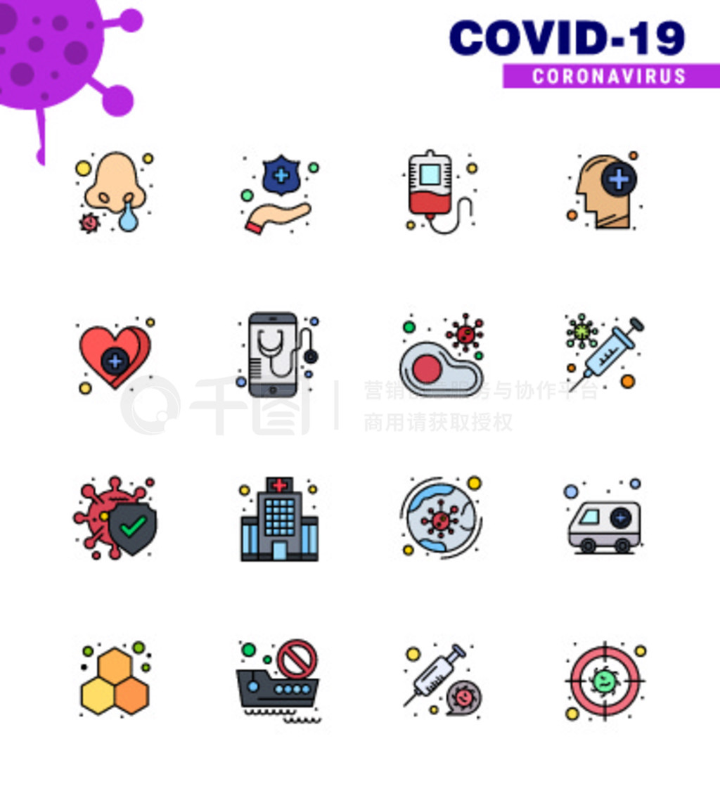 ԵΪ CORONAVIRUS 16 Flat Color Filled Line Icon ѪࡢҽòԹ״ 2019-nov Ԫصͼ