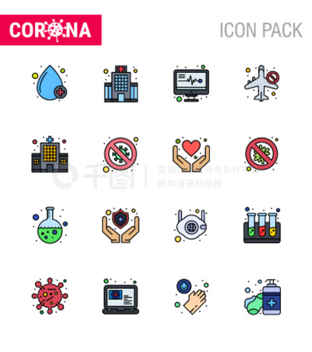  Corona вΪ CORONAVIRUS 16 Flat Color Filled Line Icon airoplanҽƵӡв״ 2019-nov