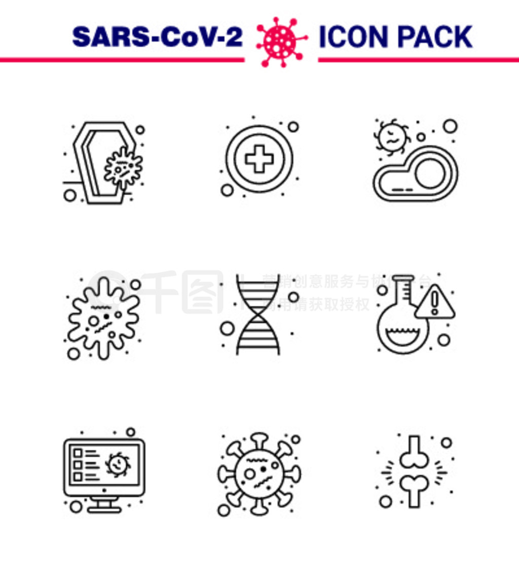 ״Ԥͼꡣ 9ͼ꣬dnaвϸCoronavirus 2019-nov disease Vector Design Elements