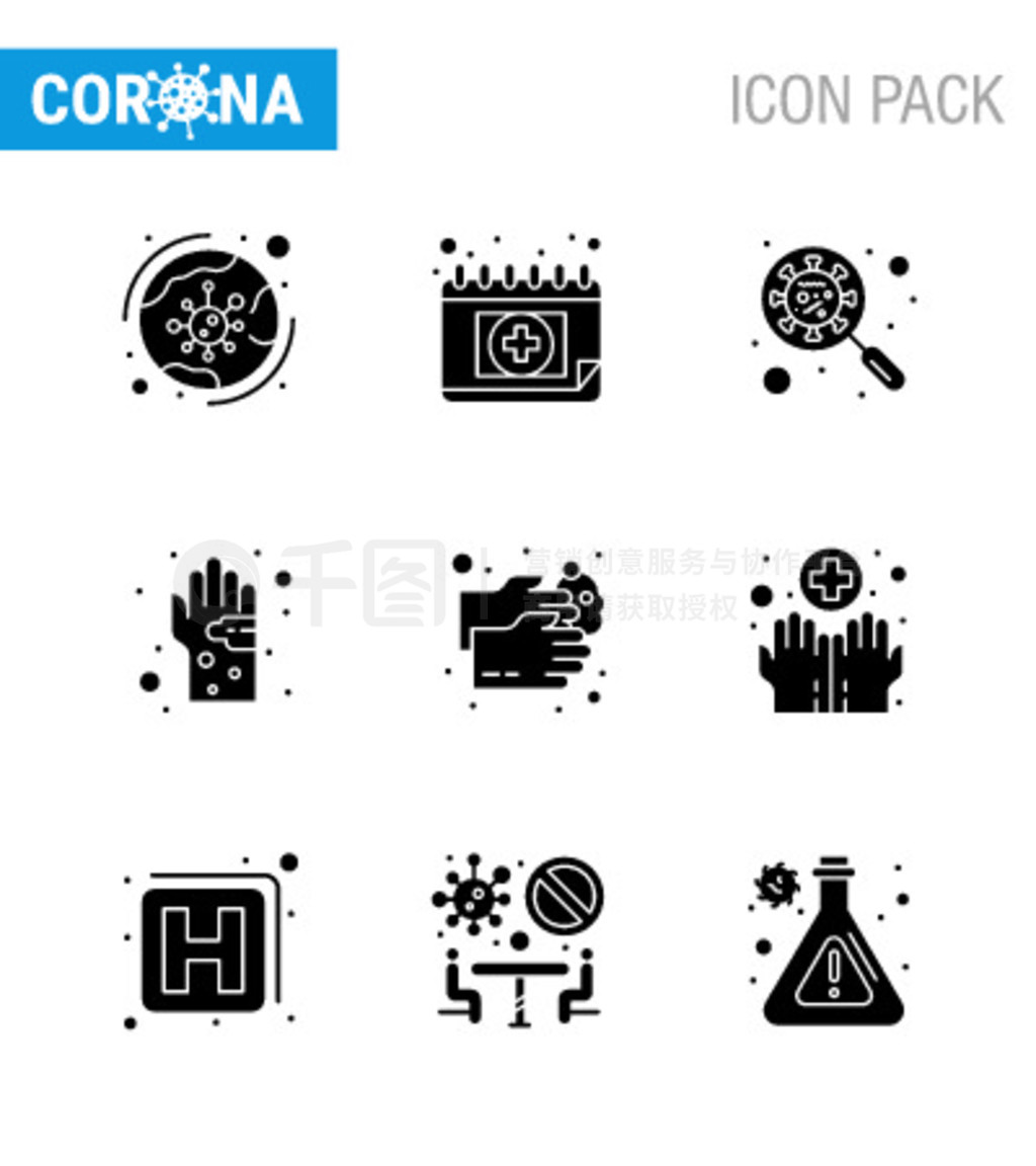 ״ʶͼ 9 ʵκɫͼꡣͼϸϸschuduleinterfac virus Coronavirus 2019-nov disease Vector Design