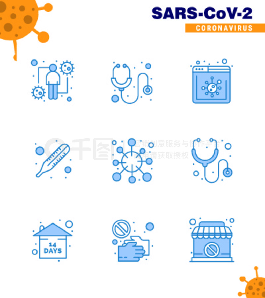 25Coronavirus Emergency Iconset Blue Designвԭ¶ȼơղCoronavirus 2019-novԪ