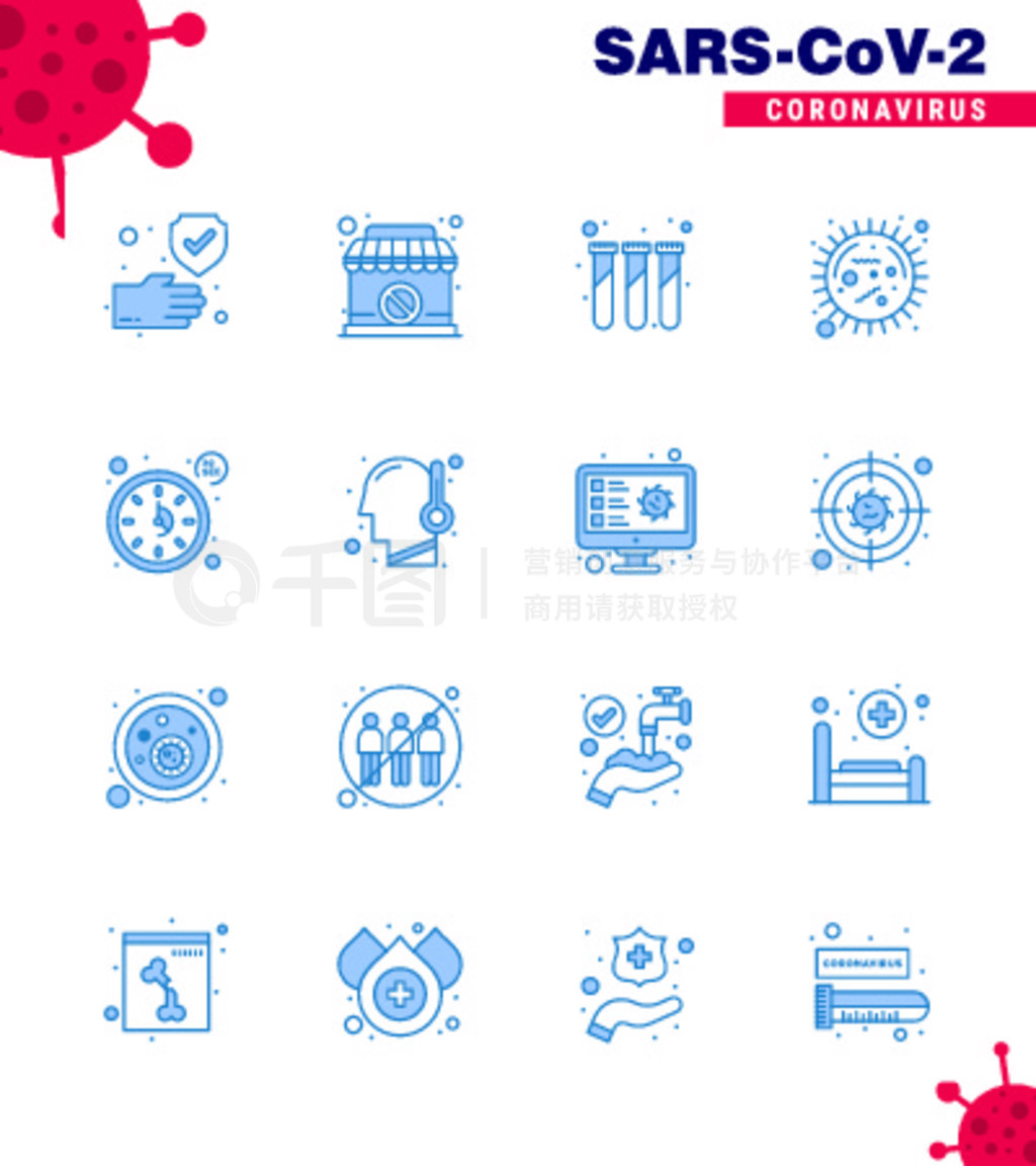 25Coronavirus Emergency Iconset Blue Designʱӡвʵ顢Coronavirus Coronavirus 2019-nov disease