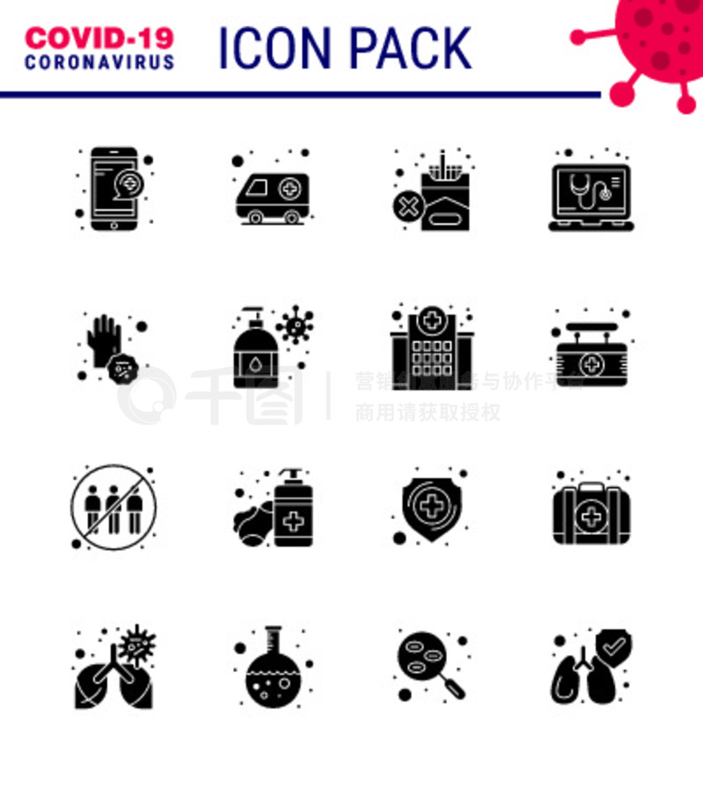 ״Ԥ covid19˺ʾ16 Solid Glyph Black icon for presentation covidservicedispensable onlinech