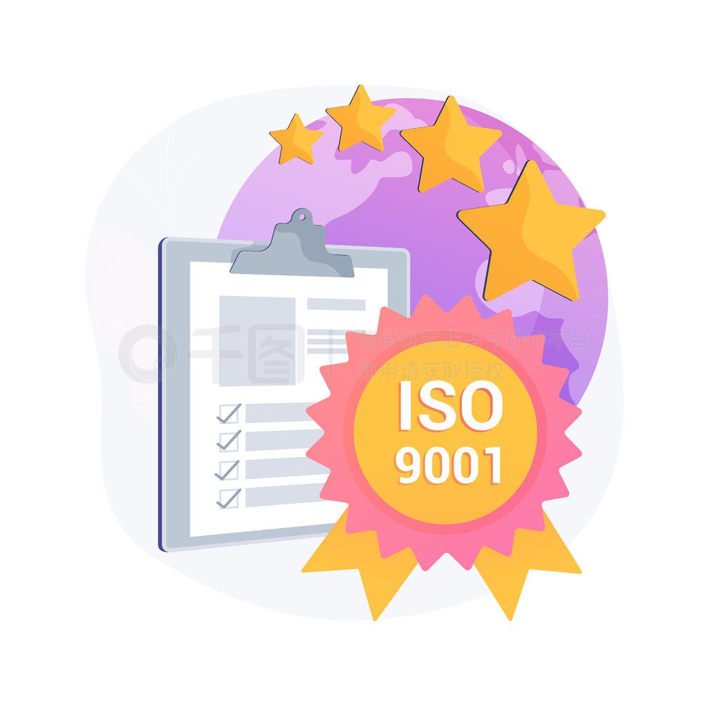 ISO9001֤ͼ