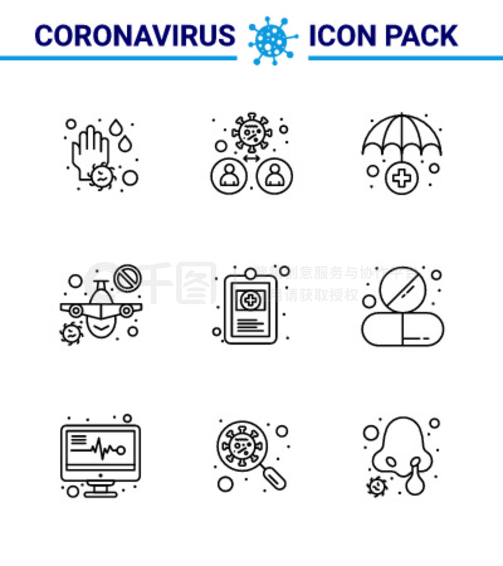 9 Line Corona Virus вýͼ⽡桢Сƽ没״ 2019-nov ýԪ