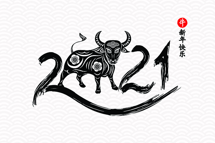 2021年农历新年牛年,红黑剪纸牛 i