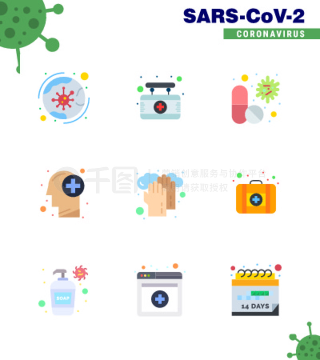  Corona вΪ CORONAVIRUS 9 Flat Color Icon ҽѧԡ־ҽѧҽòԹ״ 2019-nov Ԫصͼ