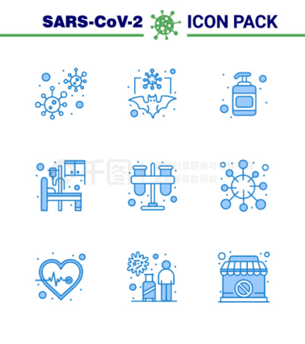 25Coronavirus Emergency Iconset Blue DesignԡҽơСҽԺCoronavirus 2019-novýԪ