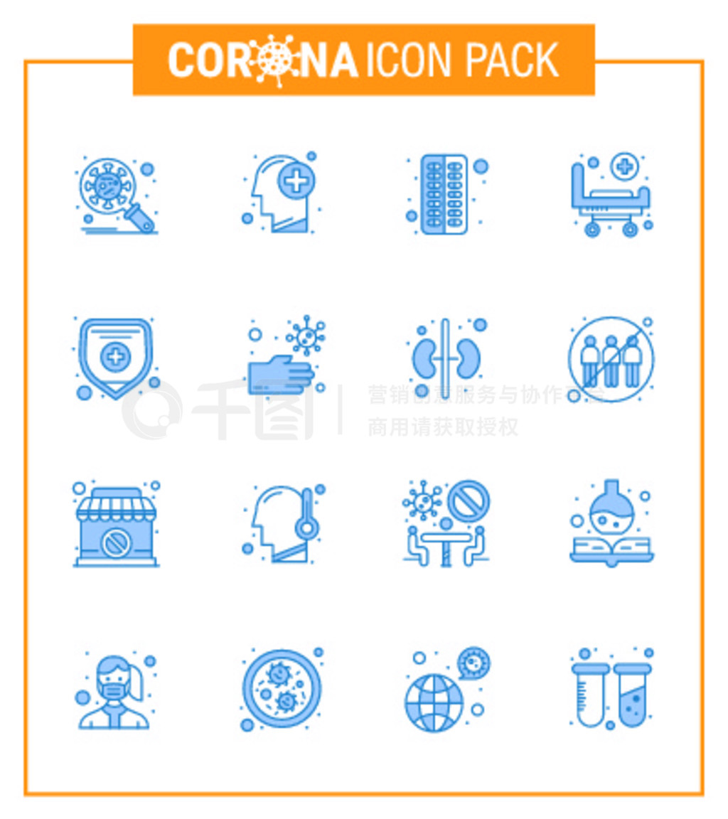 25Coronavirus Emergency Iconset Blue Design罡աҽԺࡢҩ財Coronavirus 2019-novԪ