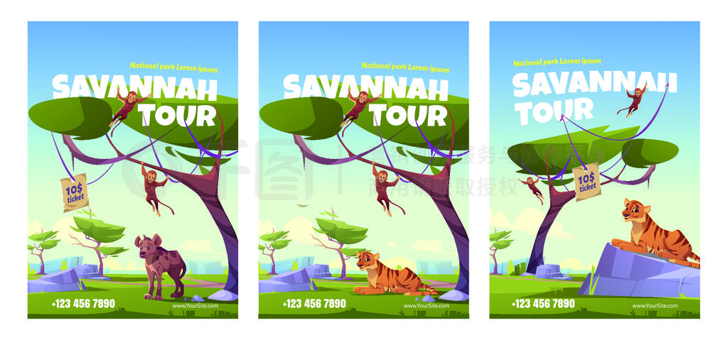 ԡSavannahTourΪĺΪͨ