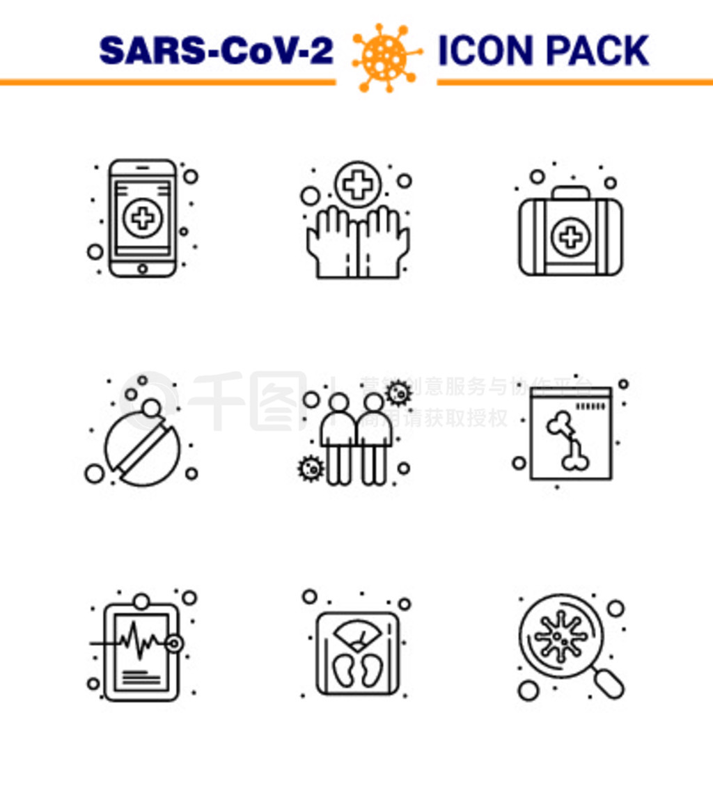 Covid-19 Protection CoronaVirus Pendamic 9 Lineͼ꼯緢ԼС״Ƭ״2019-novýԪ