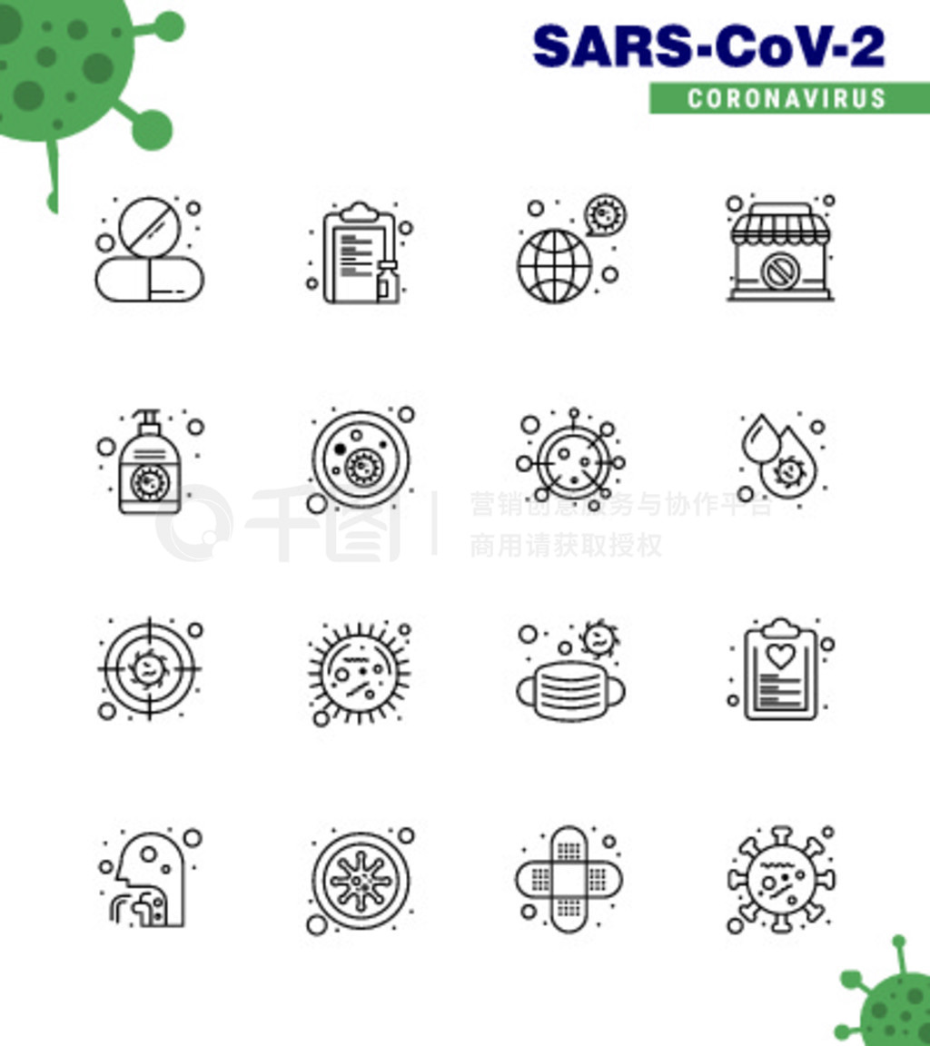 25Coronavirus Emergency Iconset Blue Design־ա硢Coronavirus virus Coronavirus 2019-nov dis