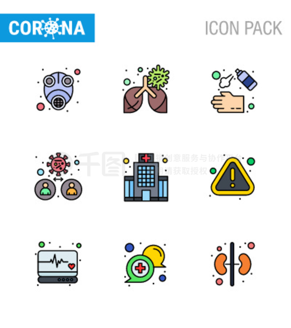 25Coronavirus Emergency Iconset Blue Design紫ˡסϸCoronavirus 2019-novýԪ