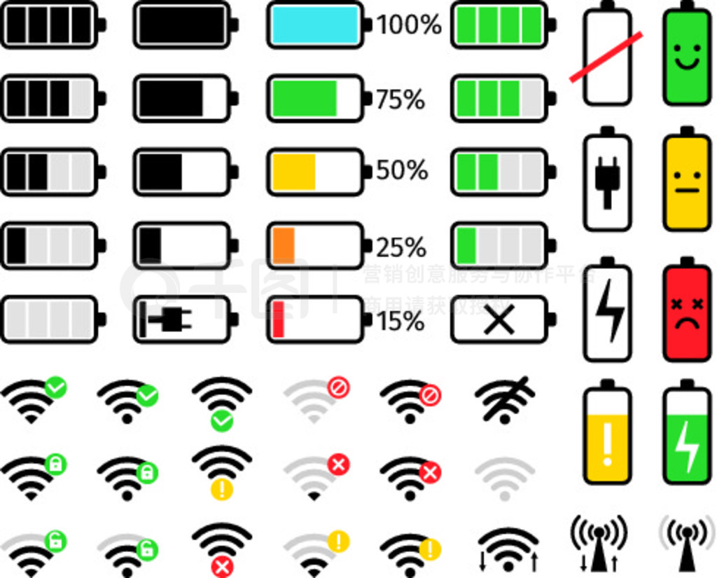 źƶͼꡣغ wifi 绰ϵͳͼ꼯ȫʼء͵ƽߵƽͨź״̬־ʸͼźƶͼ