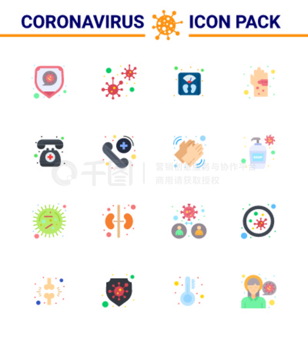 16 Flat Color CoronavirusвͼΪϸࡢCoronavirus 2019-novԪ