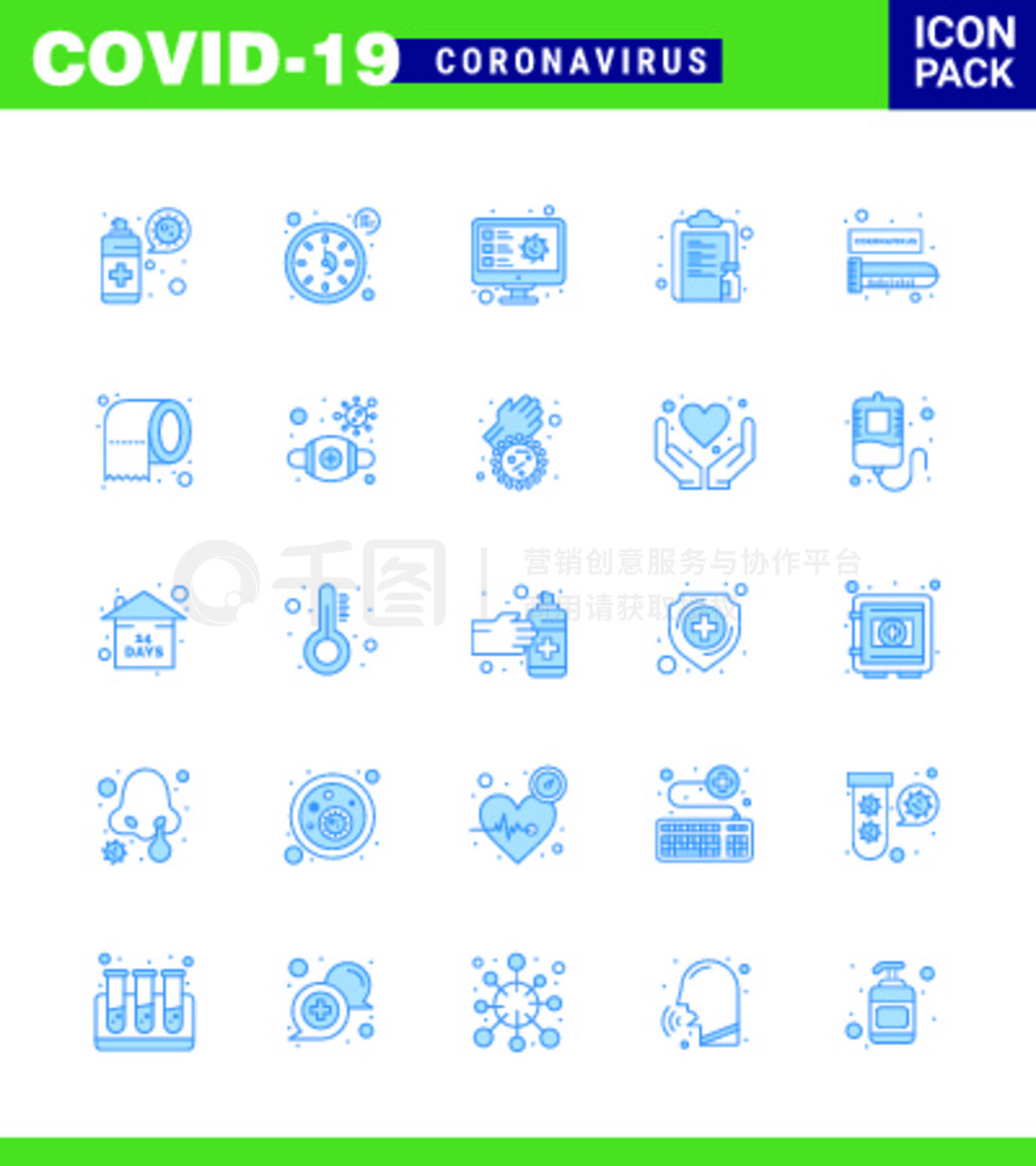 25Coronavirus Emergency Iconset Blue Designֽšҩб¼Coronavirus 2019-nov disease Vector D