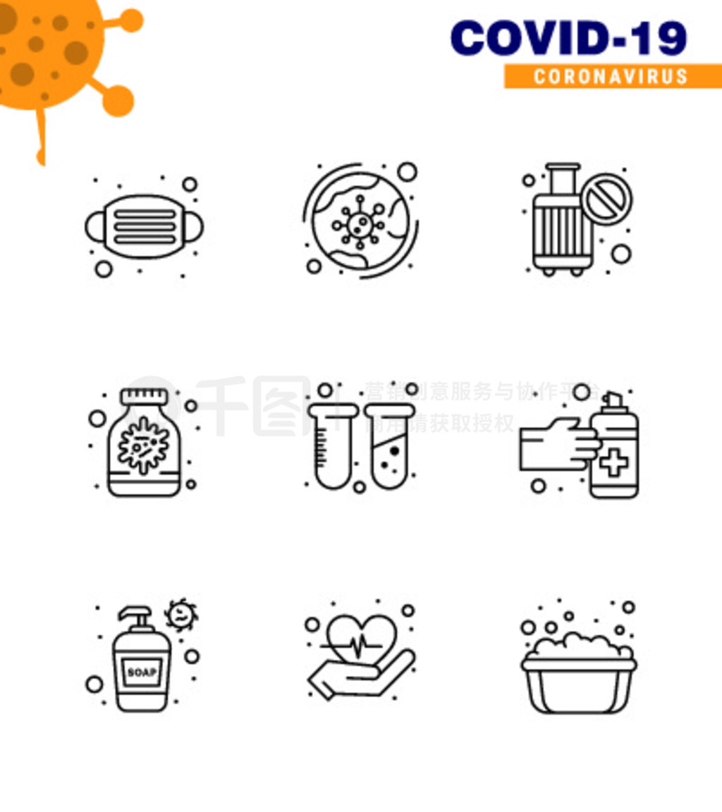 25Coronavirus Emergency Iconset Blue Design绯ѧҩȾҡֹͣCoronavirus 2019-novýԪ