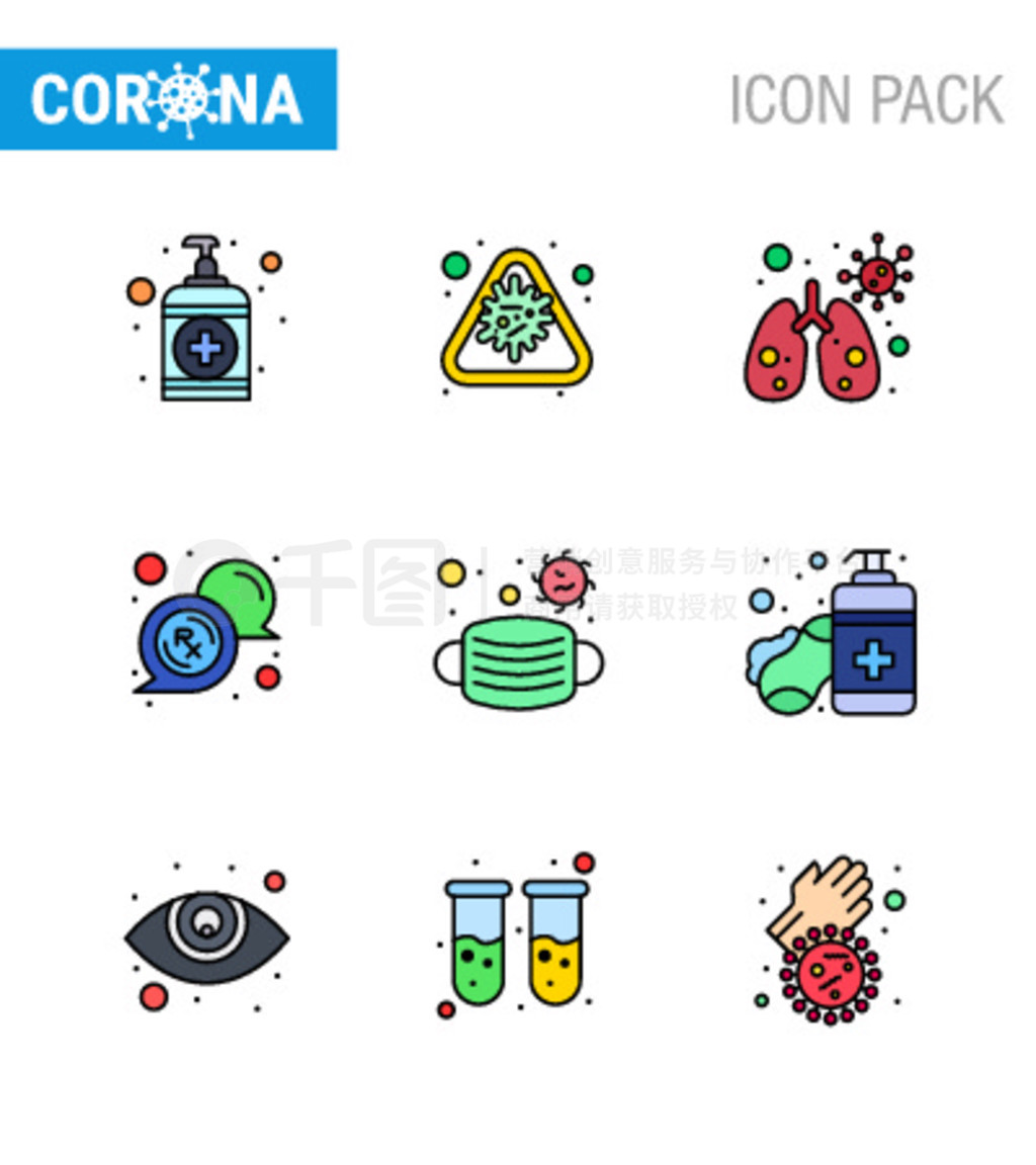  Corona вΪ CORONAVIRUS 9 Filled Line Flat Color Icon ߡrxϢݲ״ 2019-nov Ԫصͼ