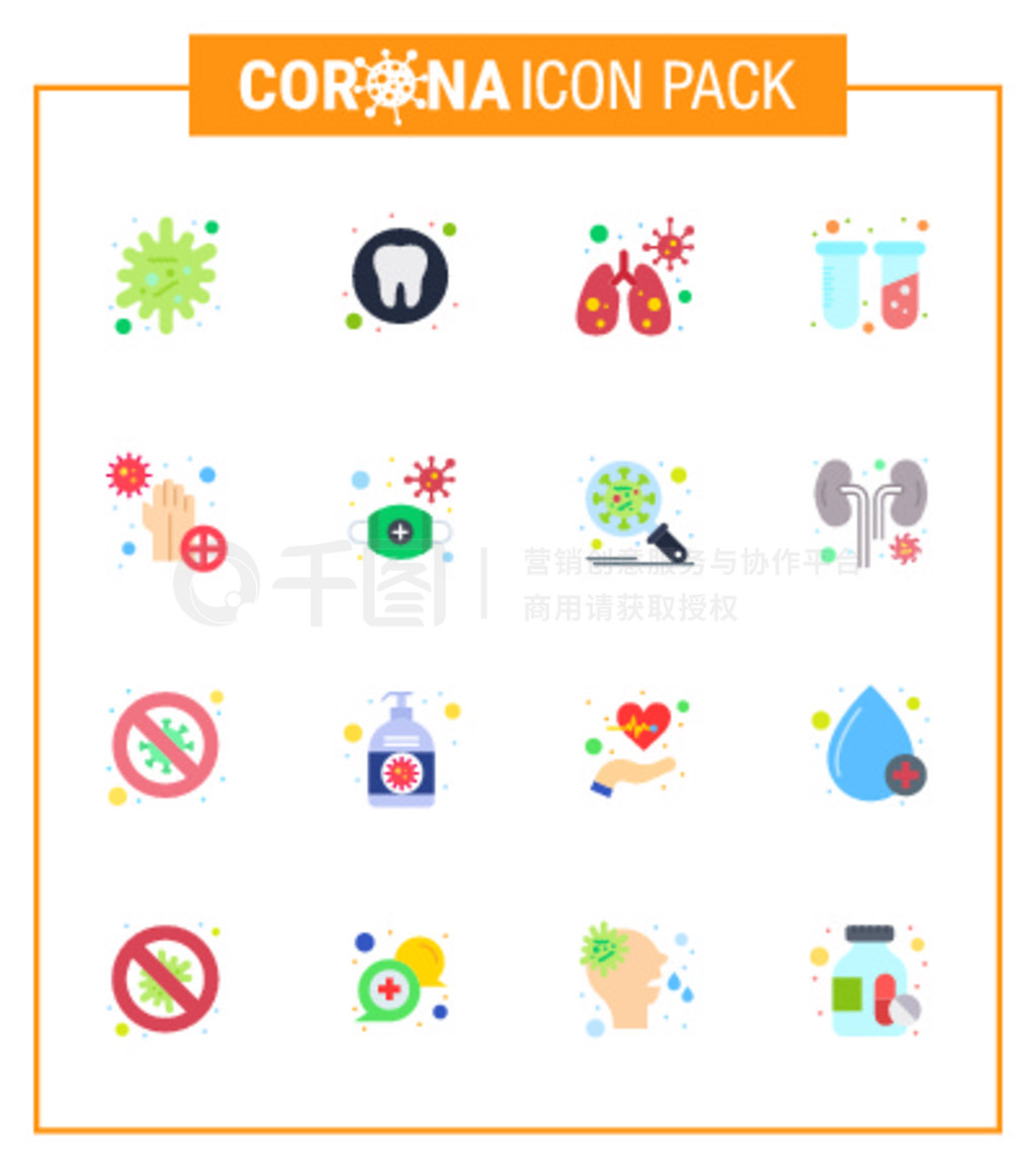 ״ʶͼꡣ 16ƽɫͼCorona Virus Flu缲covidʡʵҡԲCoronavirus 2019-novýԪ