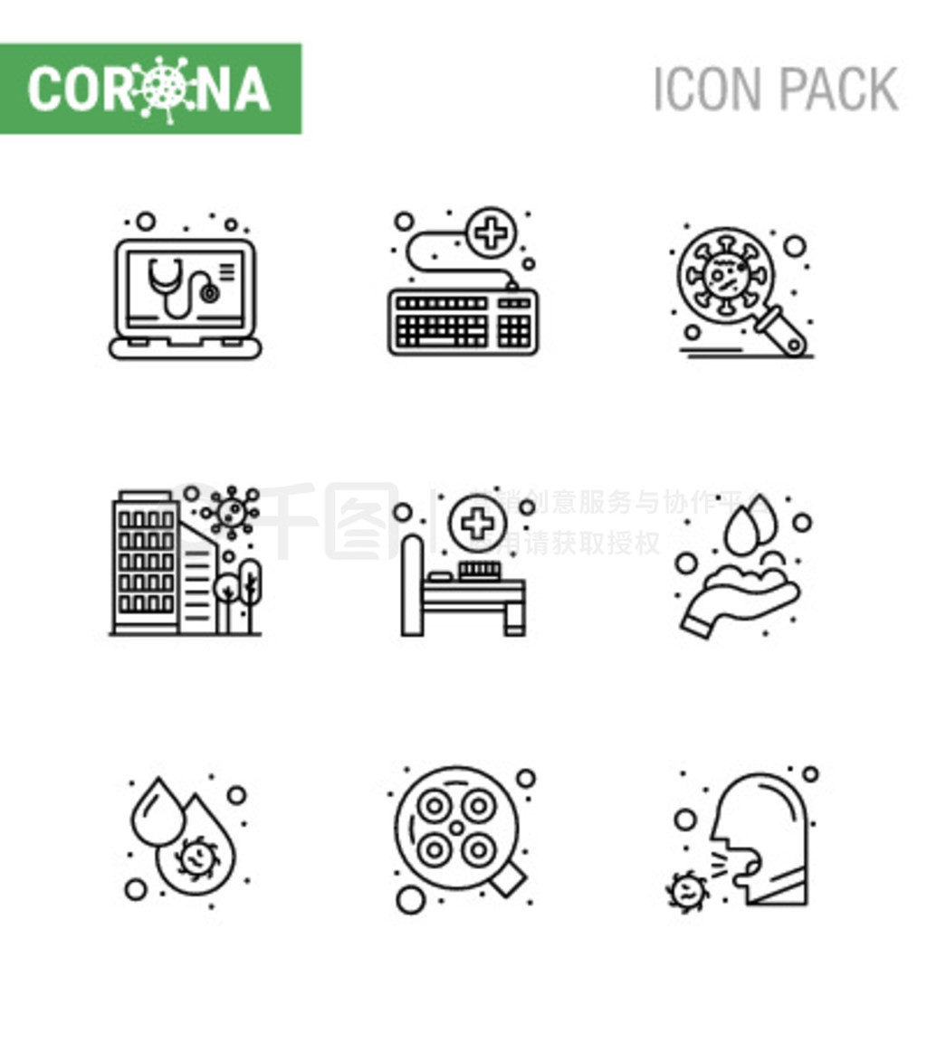  Corona вΪ CORONAVIRUS 9 Line Icon С񡢽ȫ״ 2019-nov Ԫصͼ