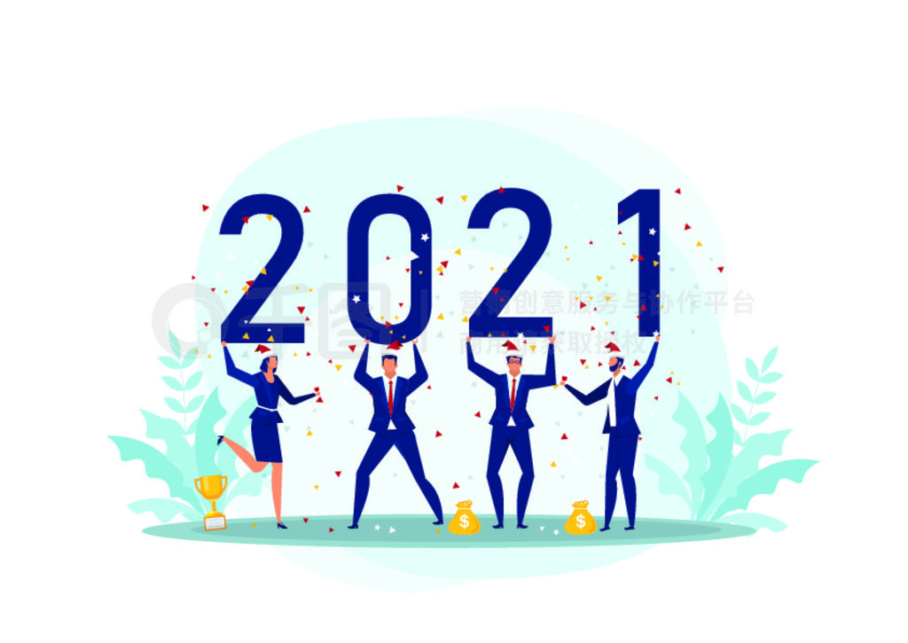 2021ҵ񡣿ֵŶף nee year.illustrator