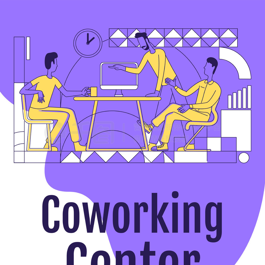 Coworking ƽʸģ塣ʽ칫ҵԱСӣСһҳ뿨ͨͬ¹ıռĴ