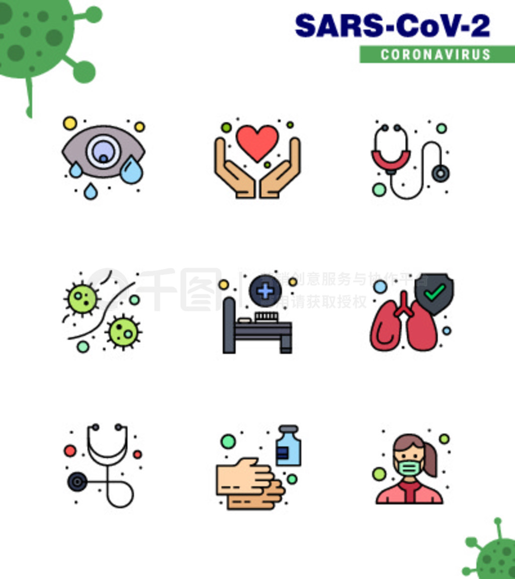 Corona virus disease 9 Filled Line Flat ColorͼΪѪ΢ϸCoronavirus 2019-novýԪ