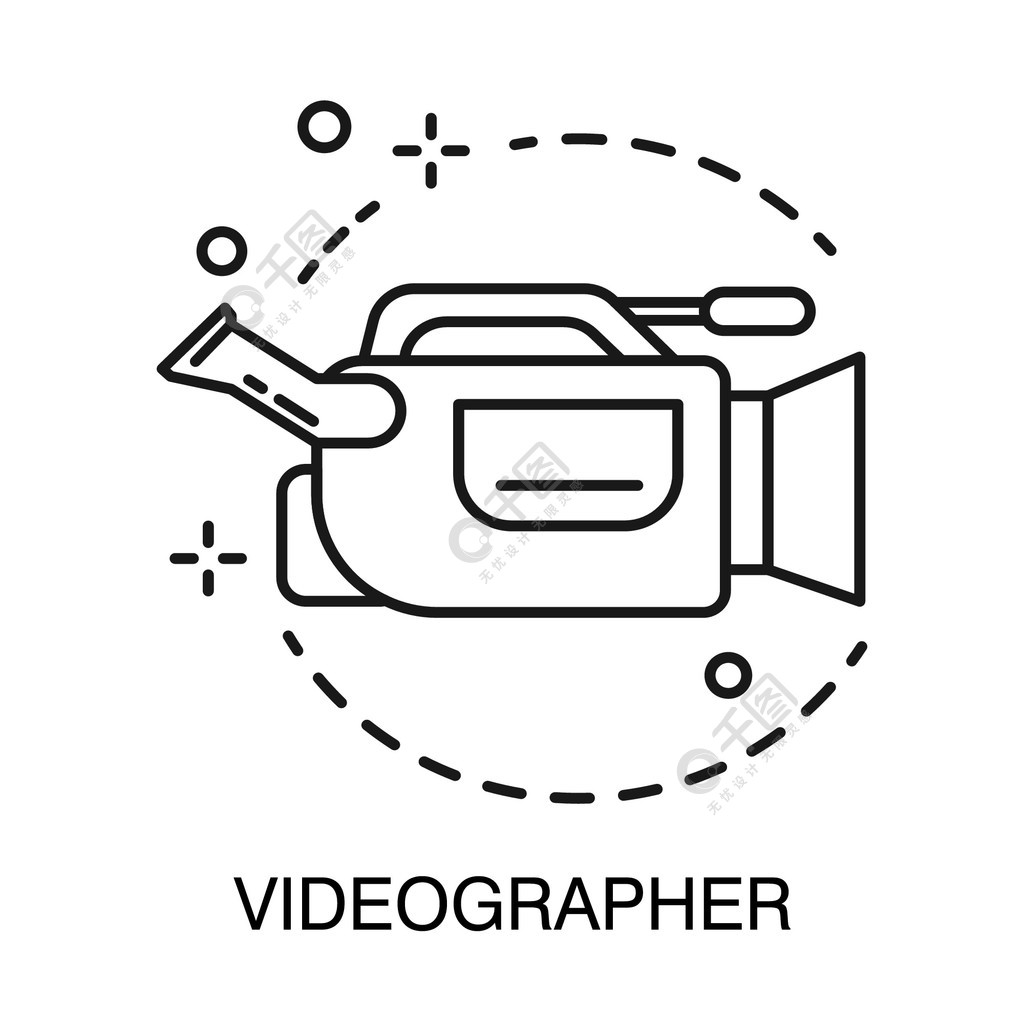 攝像機符號隔離輪廓圖標攝像設備矢量拍攝或電影製作設備事件或聚會