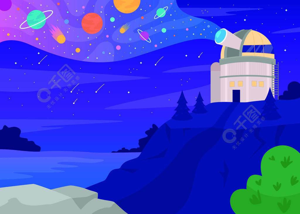 的结构2d卡通景观与夜空与背景上的星星和行星天文台平面彩色矢量图