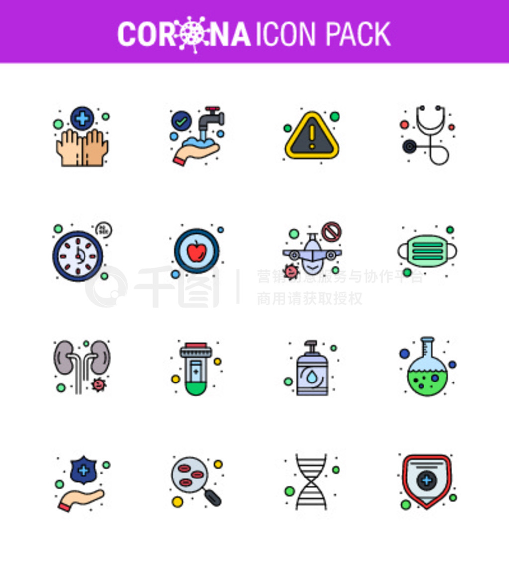 ԵΪ CORONAVIRUS 16 Flat Color Filled Line Icon ʱ䡢ʱӡϲԹ״ 2019-nov Ԫصͼ