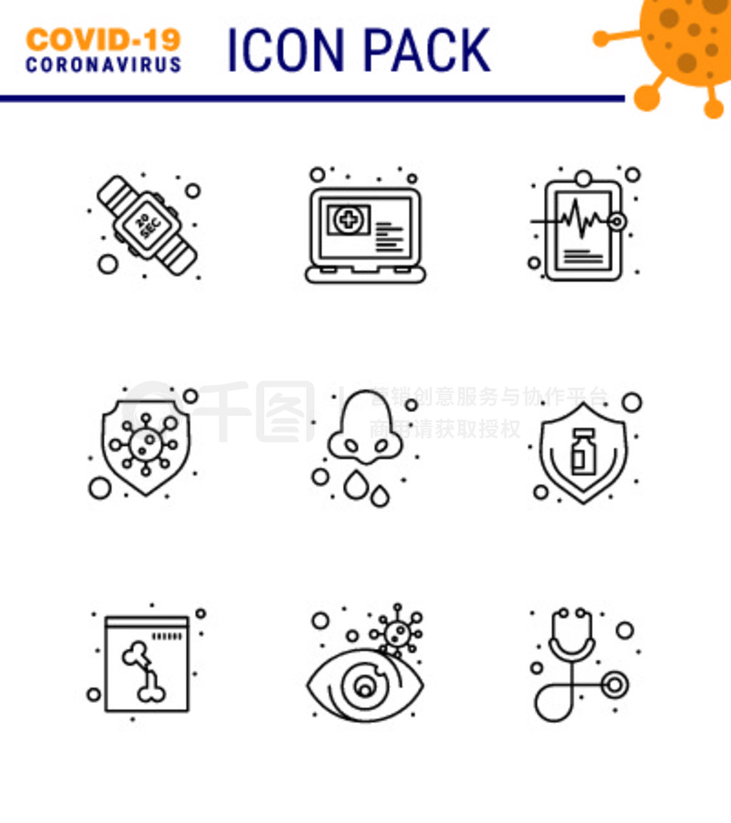 25Coronavirus Emergency Iconset Blue DesignðCoronavirus 2019-nov disease Vector De