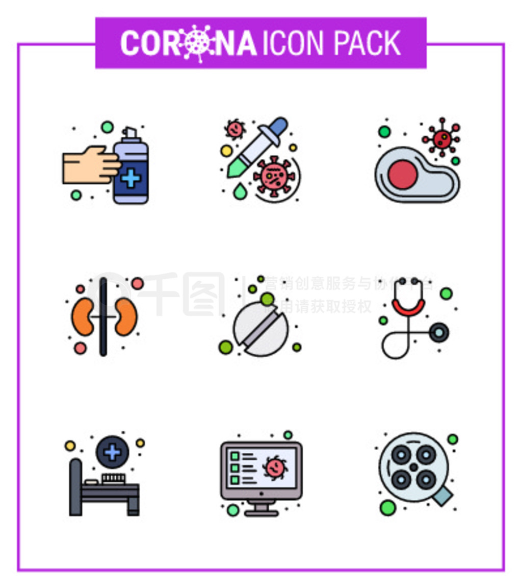 9ƽɫCoronavirus Covid19ͼ١ࡢţš޲Coronavirus 2019-novýԪ