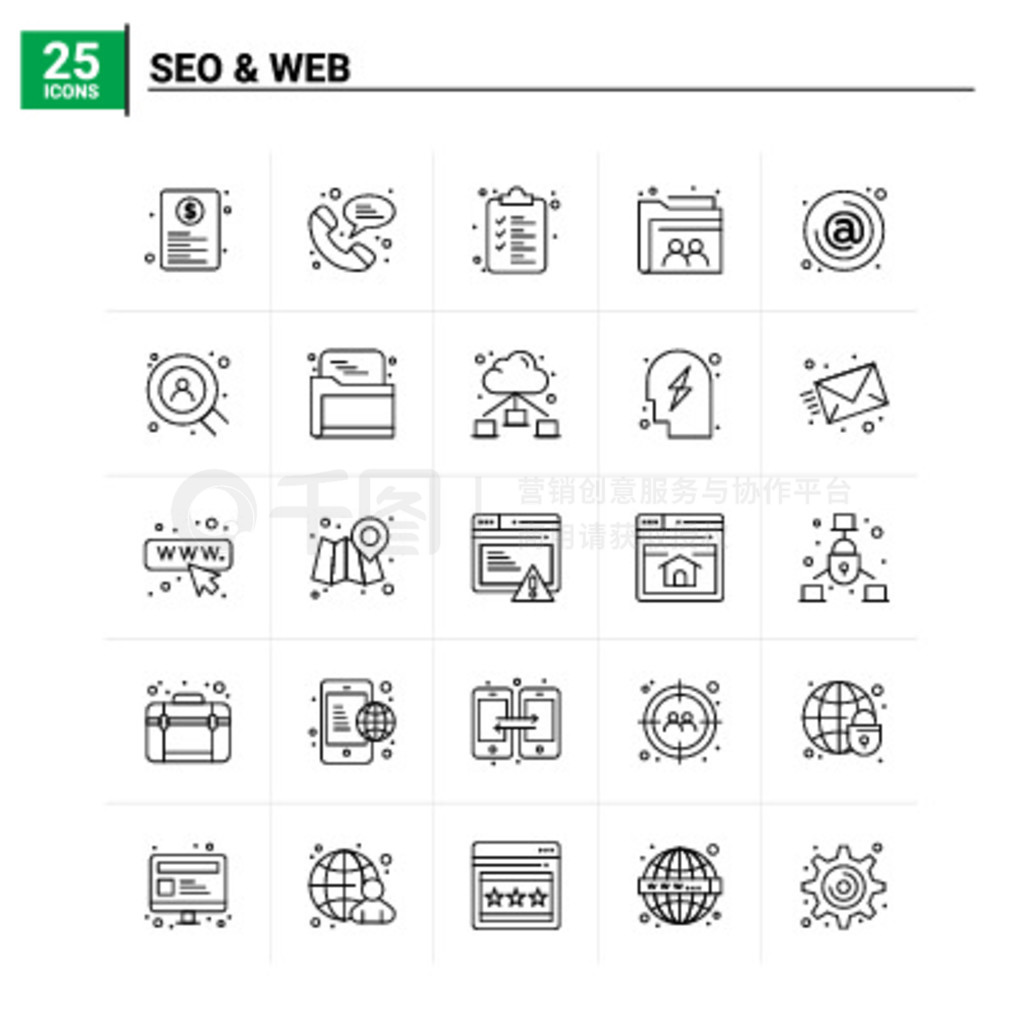 25 Seo & Web ͼ꼯ʸ