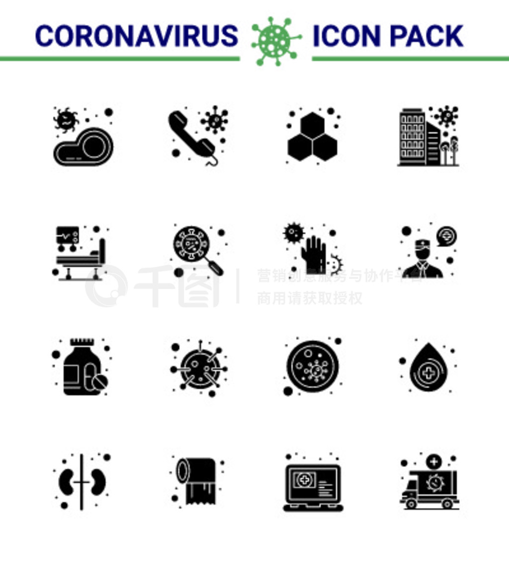 Covid-19 Protection CoronaVirus Pendamic 16 Solid Glyph Black icon set籣СڡʵҲԹ״ 2019