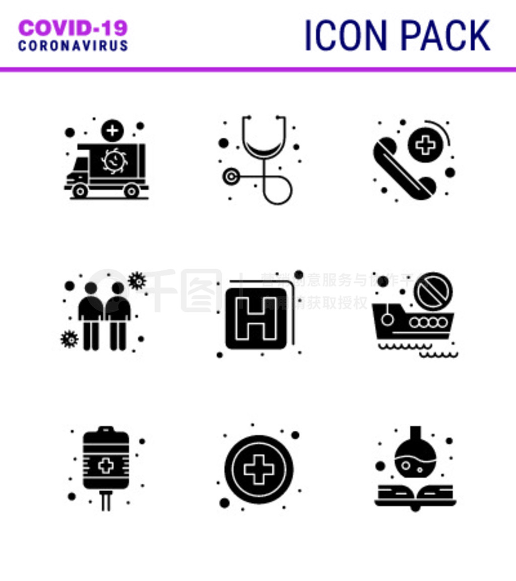 Covid-19 Protection CoronaVirus Pendamic 9 Solid Glyph Black icon setҩСcoronavirus viru