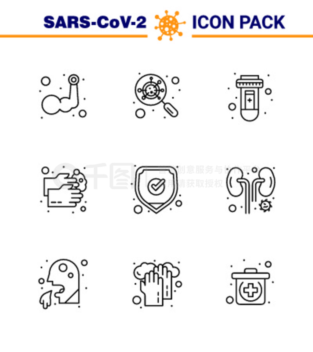 25Coronavirus Emergency Iconset Blue DesignˮϴӡŴ󡢱Coronavirus 2019-novýԪ