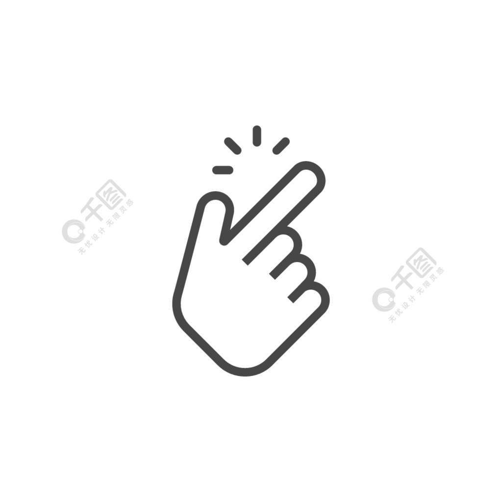 形状手指图标孤立在白色背景上的形状手指指针矢量图