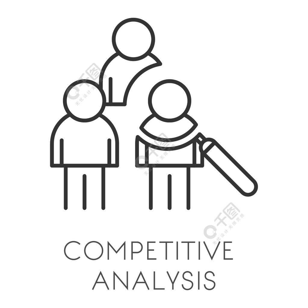 竞争分析数据分析市场竞争和商业战略孤立图标向量人物剪影和放大镜