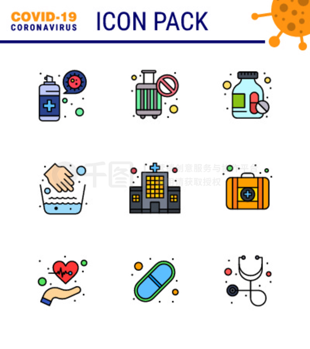 Covid-19CoronaVirus Pendamic 9ƽɫͼ꼯ҩˮ롢Coronavirus 2019-novýԪ