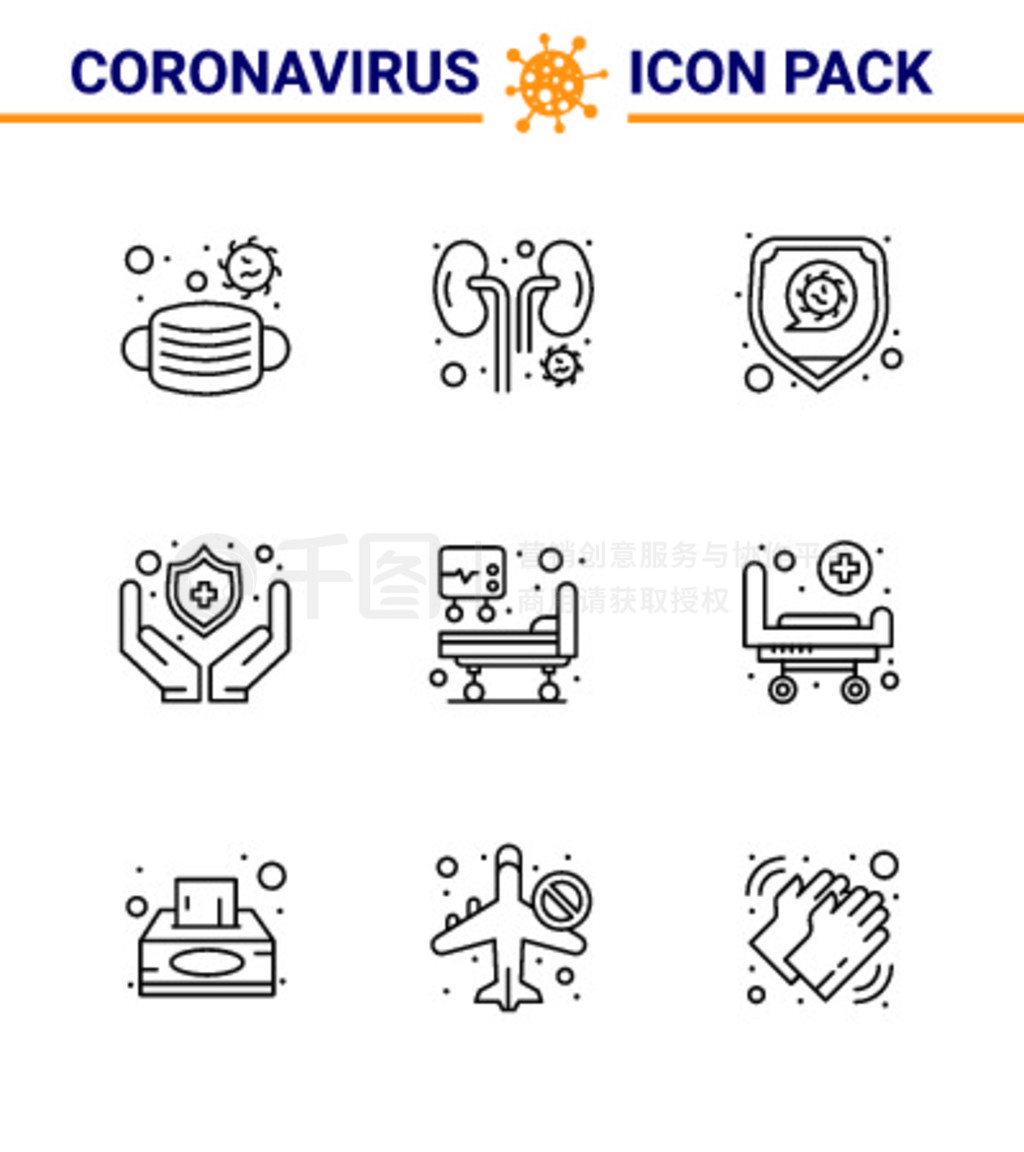 CORONAVIRUS 9 Line Icon  Corona вΪ⣬ҽơơҽòԹ״ 2019-nov ýԪصͼ