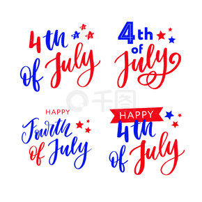 美国独立日。独立日快乐矢量节日刻字书法。美国独立日。快乐独立日书法