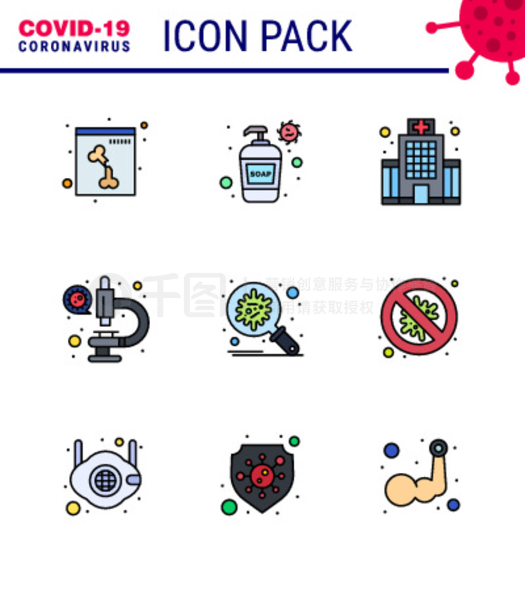 25Coronavirus Emergency Iconset Blue DesignϸҽԺʵҲCoronavirus 2019-nov disease Vector D