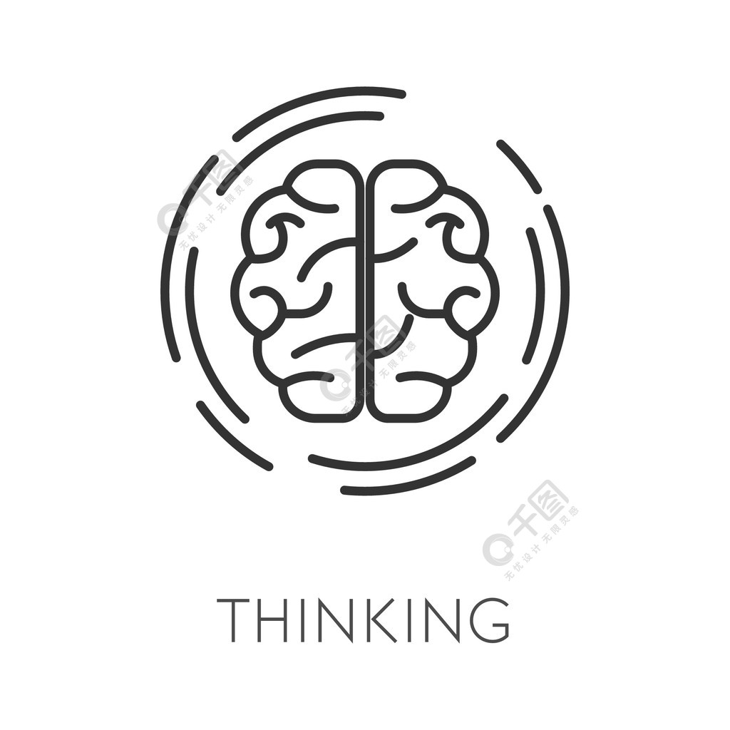 大脑标志思维过程启动想法孤立图标向量头脑风暴和项目或计划发展人类