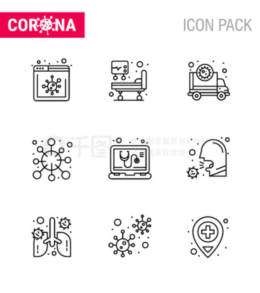  Corona вΪ CORONAVIRUS 9 Line Icon ҽѧвΡ״ 2019-nov ýԪصͼ