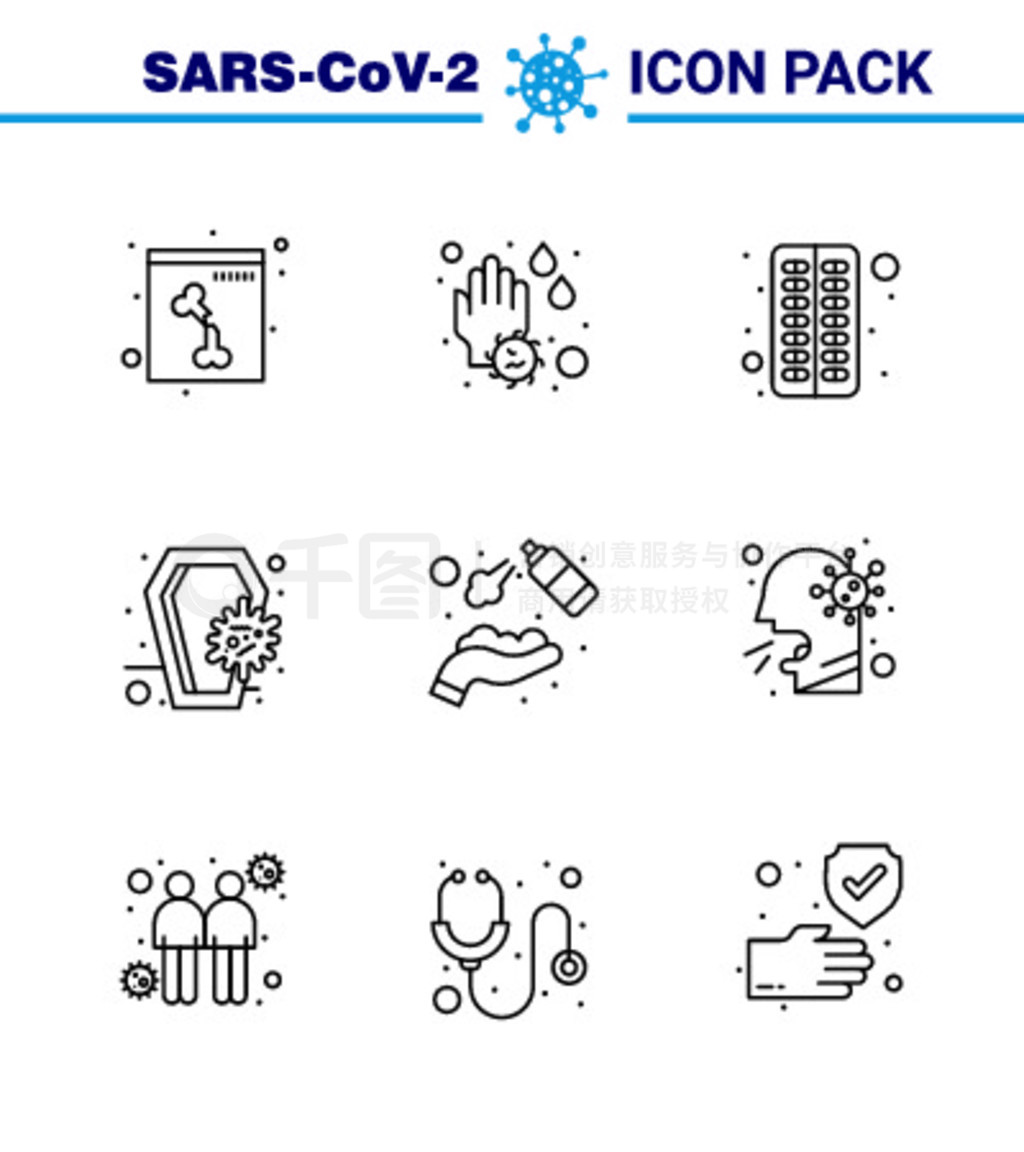 25Coronavirus Emergency Iconset Blue DesignࡢͷǡҡȾCoronavirus virus Coronavirus 2019-nov dise