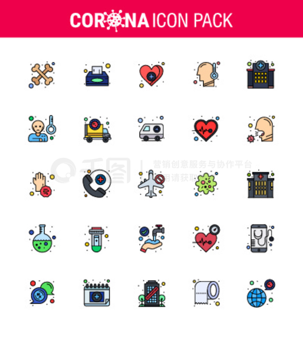 25Coronavirus Emergency Iconset Blue DesignҽԺ顢¶ȡ䲡Coronavirus 2019-novýԪ