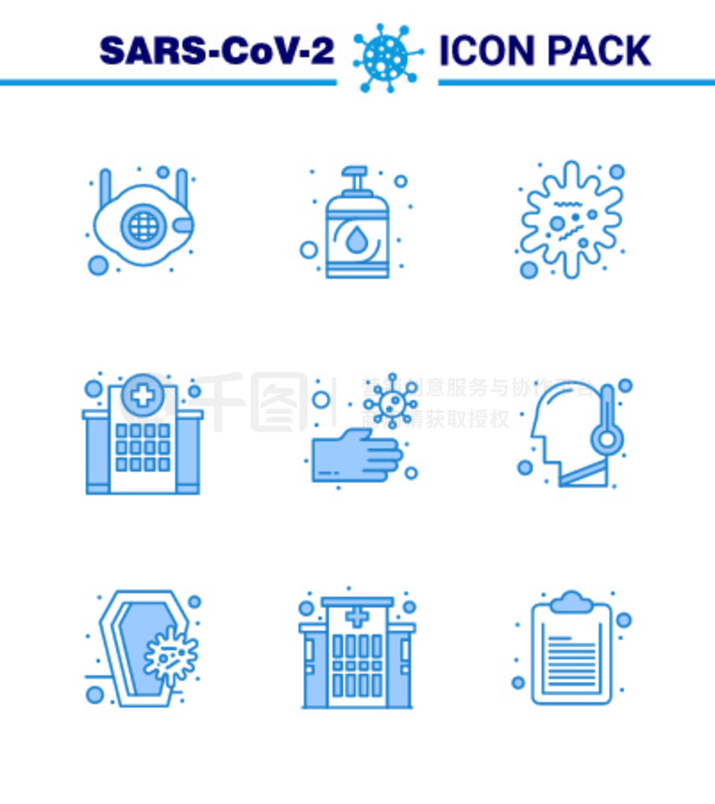 ״ʶͼꡣ 9ɫͼCorona Virus Flu绤ҽԺȾCoronavirus 2019-novýԪ